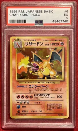 PSA 5 1996 P.M. Japanese Basic Charizard - Holo #6 Excellent Rare Pokemon - Image 1