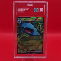 Pokemon TCG Venusaur ex 003/165 Sv2a 151 Double Rare TAG 10 Japanese Holo - Image 1