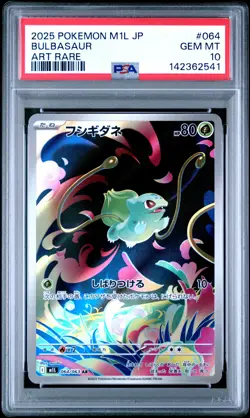 2025 POKEMON JAPANESE M1L-MEGA BRAVE ART RARE #064 BULBASAUR PSA 10 - Image 1