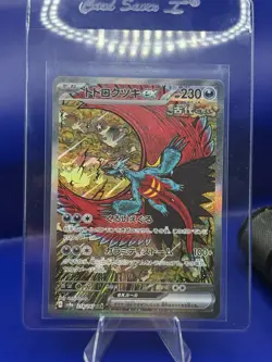 Pokemon Japanese Roaring Moon EX T/F 218/187 SAR - Image 1