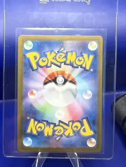 Pokemon Japanese Roaring Moon EX T/F 218/187 SAR - Image 2