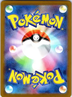 Slither Wing 087/187 Terastal Festival Pokemon Japanese Pokeball Holo LP - Image 2