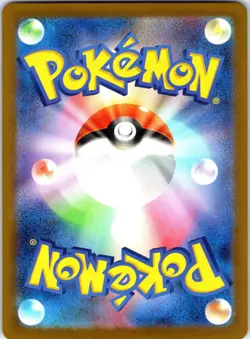 Aerodactyl (Poke Ball Pattern) 142/165 SV2a Pokemon Card 151 Pokemon Japanese LP - Image 2
