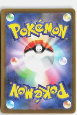 TINKATUFF 272/190 SHINY SHINY TREASURE EX POKEMON JAPANESE NM - Image 2