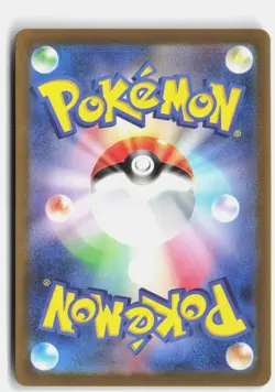 PAWMO 248/190 SHINY SHINY TREASURE EX POKEMON JAPANESE NM - Image 2