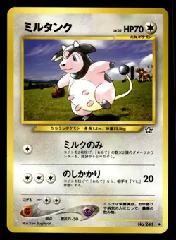 Pokemon TCG Gold, Silver, to a New World... #241 Miltank - Image 1