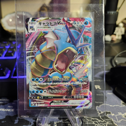 🐉 Gyarados VMAX – #021/067 – Blue Sky Stream – RRR Holo – NM (Raw) Pokemon Card - Image 1