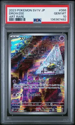 2023 Pokemon Drowzee 086/078 SV1V PSA 10 Violet Ex Art Rare Holo JPN - Image 1