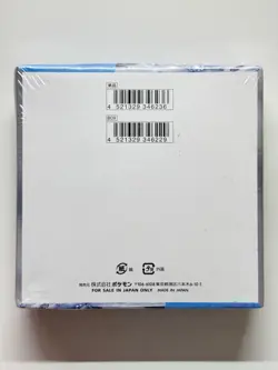 Pokemon SV2P Snow Hazard Booster Box Japanese Sealed w/ plastic - Image 2