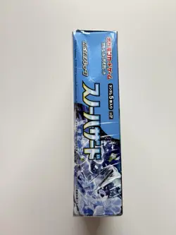 Pokemon SV2P Snow Hazard Booster Box Japanese Sealed w/ plastic - Image 3