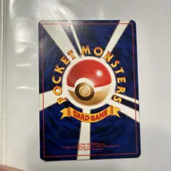 Dark Gyarados No. 130 LP Japanese Team Rocket Holo Card Vintage Pokemon TCG - Image 3