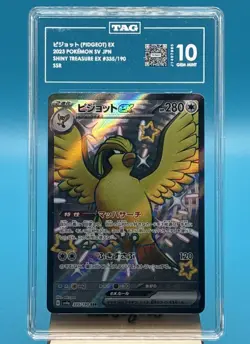Pidgeot ex SSR Shiny Treasure ex 335/190 Pokemon 2023 SV JPN TAG Gem Mint - Image 1