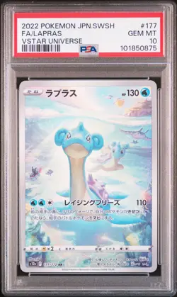2022 POKEMON JPN SWORD & SHIELD VSTAR UNIVERSE #177 FULL ART/LAPRAS PSA 10 - Image 1