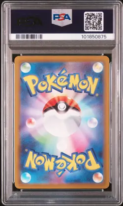 2022 POKEMON JPN SWORD & SHIELD VSTAR UNIVERSE #177 FULL ART/LAPRAS PSA 10 - Image 2