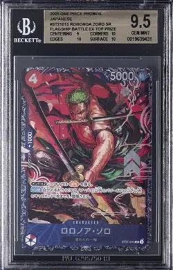 2025 ONE PIECE PROMOS JAPANESE ##ST21015 RORONOA ZORO SR BGS 9.5 - Image 1
