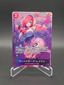Vinsmoke Reiju OP06-068 C Full Art PRB01 Premium Booster ONE PIECE Card The Best - Image 1