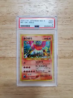 Pokemon PSA 9 MINT 2000 Ho-Oh Japanese Neo Revelation Holo Card - Image 1