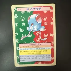 TENTACOOL #072 Topsun Green Back 1995 Nintendo Pokemon Card 072 Japanese Vintage - Image 1