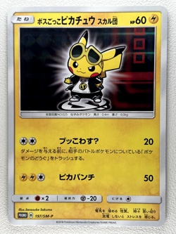 Pretend Boss Pikachu Team Skull 197/SM-P Rocket's Ambition Promo Pokemon Card - Image 1