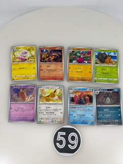Normal Card Set of 8 Eevee Wugtrio Japanese Pokemon Card TCG Collection #034 - Image 2