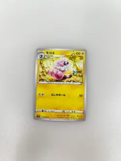Normal Card Set of 8 Eevee Wugtrio Japanese Pokemon Card TCG Collection #034 - Image 3