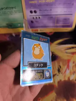 Pokemon Karte Card Holo Enton Psyduck Meiji Chocolate Promo Set japanese Good - Image 3