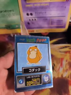 Pokemon Karte Card Holo Enton Psyduck Meiji Chocolate Promo Set japanese Good - Image 5
