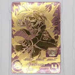 PBS-03 Trunks: Xeno Super Dragon Ball Heroes Trading Card Promotion NM SDBH - Image 1