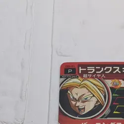 PBS-03 Trunks: Xeno Super Dragon Ball Heroes Trading Card Promotion NM SDBH - Image 3