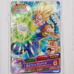 JPB-30 Vegito Vegetto Super Dragon Ball Heroes Trading Card Promotion NM Mint - Image 1