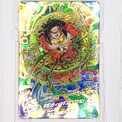 HGD5-29 Broly Super Dragon Ball Heroes Trading Card UR Ultimate Rare LP SDBH - Image 1
