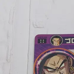 HGD5-29 Broly Super Dragon Ball Heroes Trading Card UR Ultimate Rare LP SDBH - Image 3