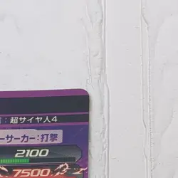 HGD5-29 Broly Super Dragon Ball Heroes Trading Card UR Ultimate Rare LP SDBH - Image 4