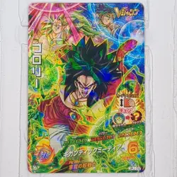 JPJ-28 Broly Super Dragon Ball Heroes Trading Card Promotion NM Near Mint New - Image 1