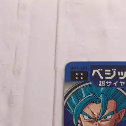 UM7-022 Vegetto Vegito Super Dragon Ball Heroes Trading Card UR Ultimate Rare LP - Image 3