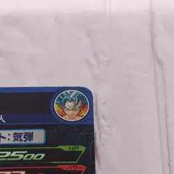 UM7-022 Vegetto Vegito Super Dragon Ball Heroes Trading Card UR Ultimate Rare LP - Image 4