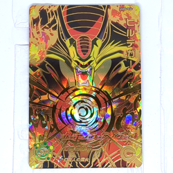 UGM6-034 Hildegarn Hirudegarn Super Dragon Ball Heroes Trading Card UR NM Mint - Image 1