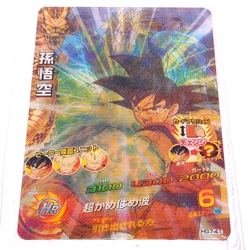 HG7-41 Son Goku Super Saiyan 3 Super Dragon Ball Heroes Trading Card UR NM Mint - Image 2
