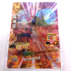 HG7-41 Son Goku Super Saiyan 3 Super Dragon Ball Heroes Trading Card UR NM Mint - Image 3