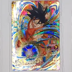 Super Dragon Ball Heroes Card Son Goku HGD1-16 UR Ultimate Rare NM SDBH BANDAI - Image 1
