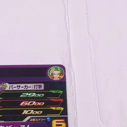 UM6-045 Kefla Super Dragon Ball Heroes Trading Card UR Ultimate Rare NM Mint - Image 4