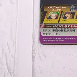 UM6-045 Kefla Super Dragon Ball Heroes Trading Card UR Ultimate Rare NM Mint - Image 5