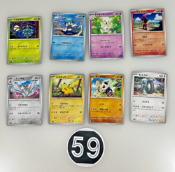 Normal Card Set of 8 Pikachu Quaxly Japanese Pokemon Card TCG Collection #032 - Image 1