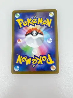 Normal Card Set of 8 Pikachu Quaxly Japanese Pokemon Card TCG Collection #032 - Image 5