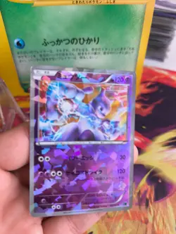 Pokemon Karte Card Holo Mewtwo Vs Genesect Deck Kit Shatter Foil japanese Exc-NM - Image 2