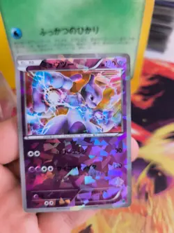 Pokemon Karte Card Holo Mewtwo Vs Genesect Deck Kit Shatter Foil japanese Exc-NM - Image 5