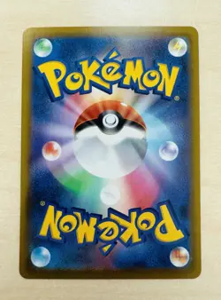 Charizard 017/184 - s8b VMAX Climax Holo - Japanese Pokemon TCG Card (NM) - Image 3