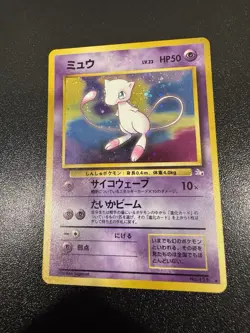 Mew No.151 Pokemon Card Fossil Set Old Back 1996 Vintage Holo Rare NM - Image 1