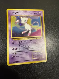 Mew No.151 Pokemon Card Fossil Set Old Back 1996 Vintage Holo Rare NM - Image 2