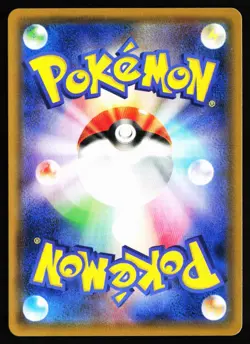 Kangaskhan 037/054 Rare GG End Pokemon Japanese Near Mint - Image 2